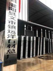 廠房廠牌